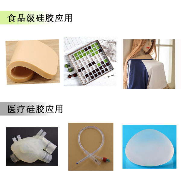 液態(tài)硅膠為什么會(huì)被用于生產(chǎn)醫(yī)療硅膠用品上呢？