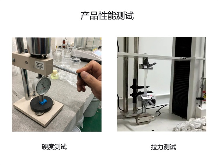 液態(tài)硅膠的硬度一般是多少？