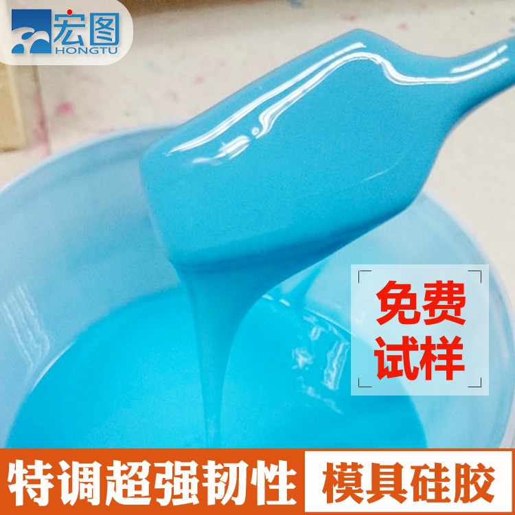 想要了解影響液態(tài)硅膠制品品質原因看這里